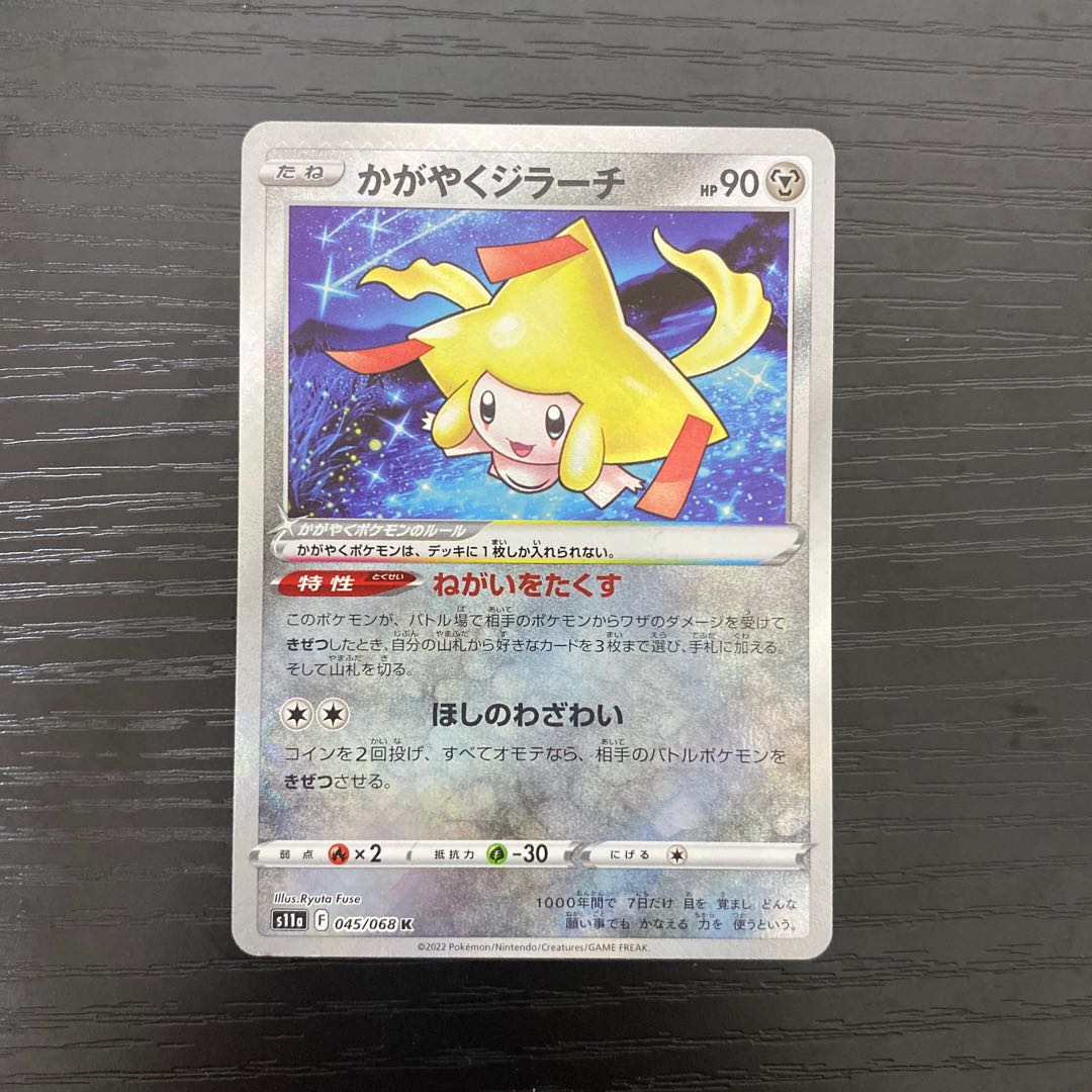 Wash WaterEnergy with extras