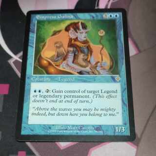 女帝ガリーナ レア 54/350