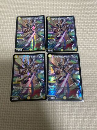 闘門の精霊ウェルキウス SR 22/100