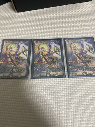 蒼き守護神 ドギラゴン閃 LEG 3/138