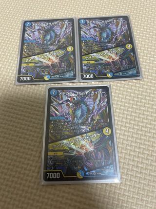 Mezikara Cobalt Kaiser｜Eyed Wise Shutter VR 24/98