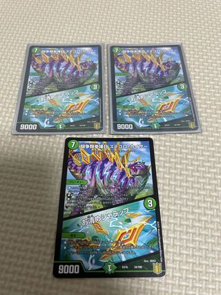 Fighting Fighting Kemen Kantei Stegoro Kaiser｜Osei Sharap R 34/100