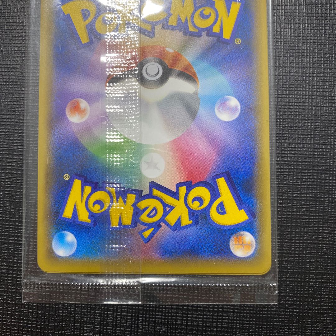 見返り美人 ピカチュウプロモ