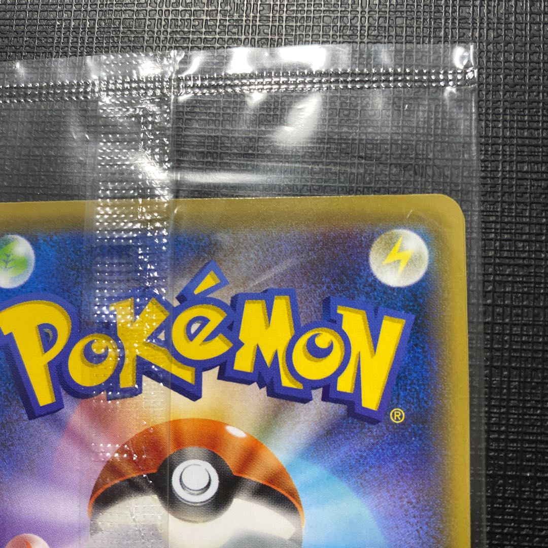 見返り美人 ピカチュウプロモ