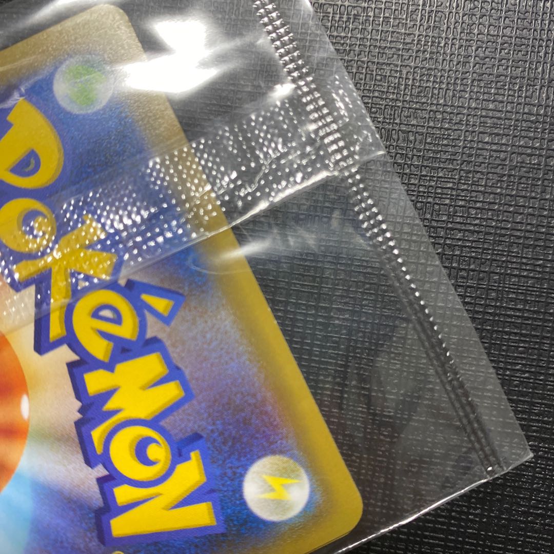 見返り美人 ピカチュウプロモ