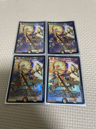 蒼き守護神 ドギラゴン閃 LEG 1/18