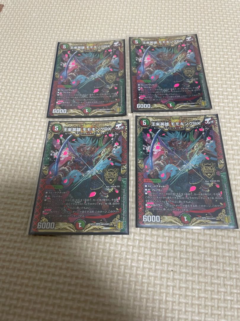 Wang Lai Hero Momo King RX KGM M11/M40