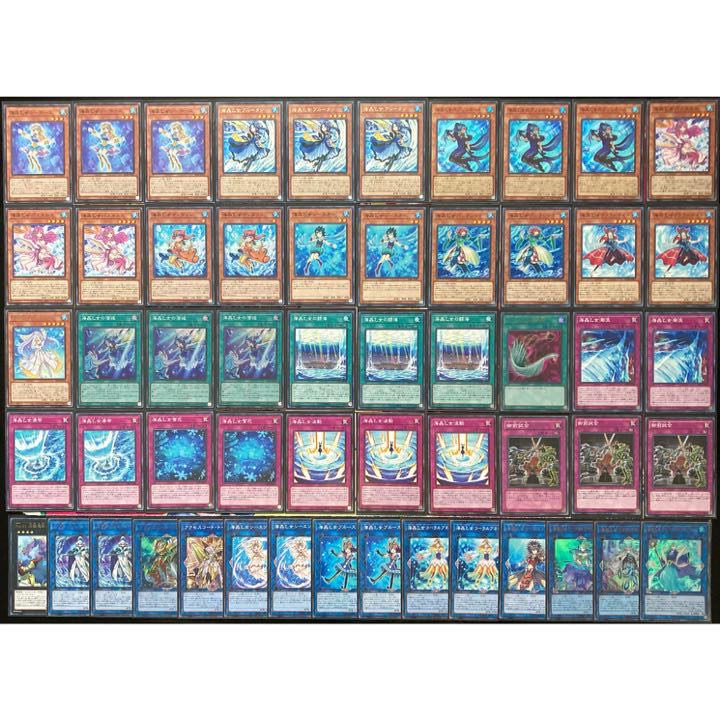 Yu-Gi-Oh No.406 Umi Sho Maiden Deck Marine Seth Deck