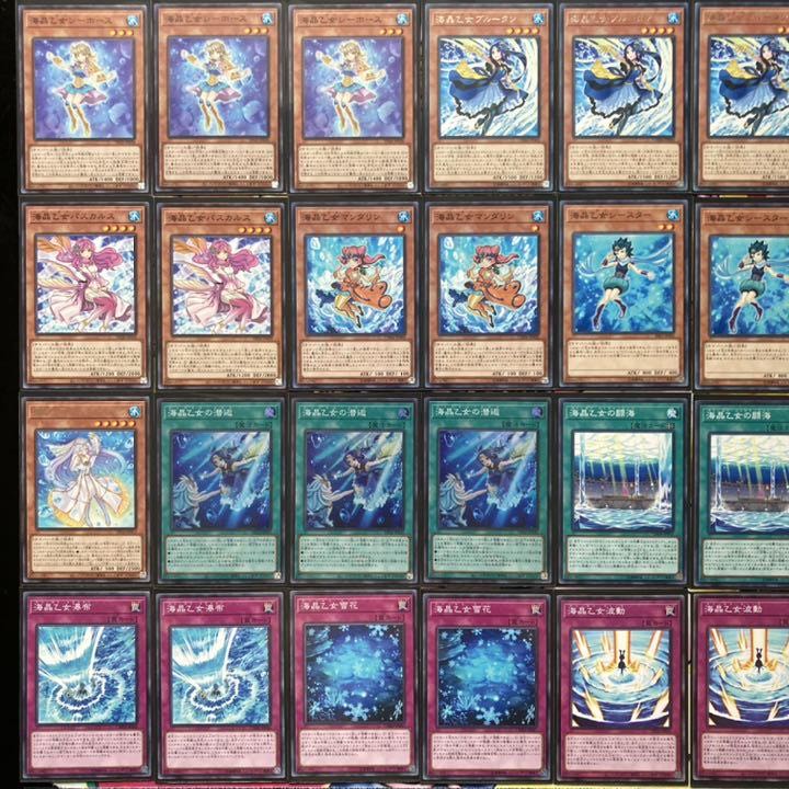 Yu-Gi-Oh No.406 Umi Sho Maiden Deck Marine Seth Deck