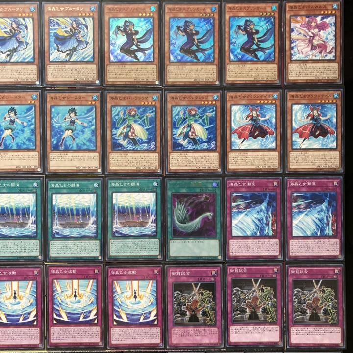 Yu-Gi-Oh No.406 Umi Sho Maiden Deck Marine Seth Deck