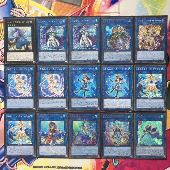 Yu-Gi-Oh No.406 Umi Sho Maiden Deck Marine Seth Deck