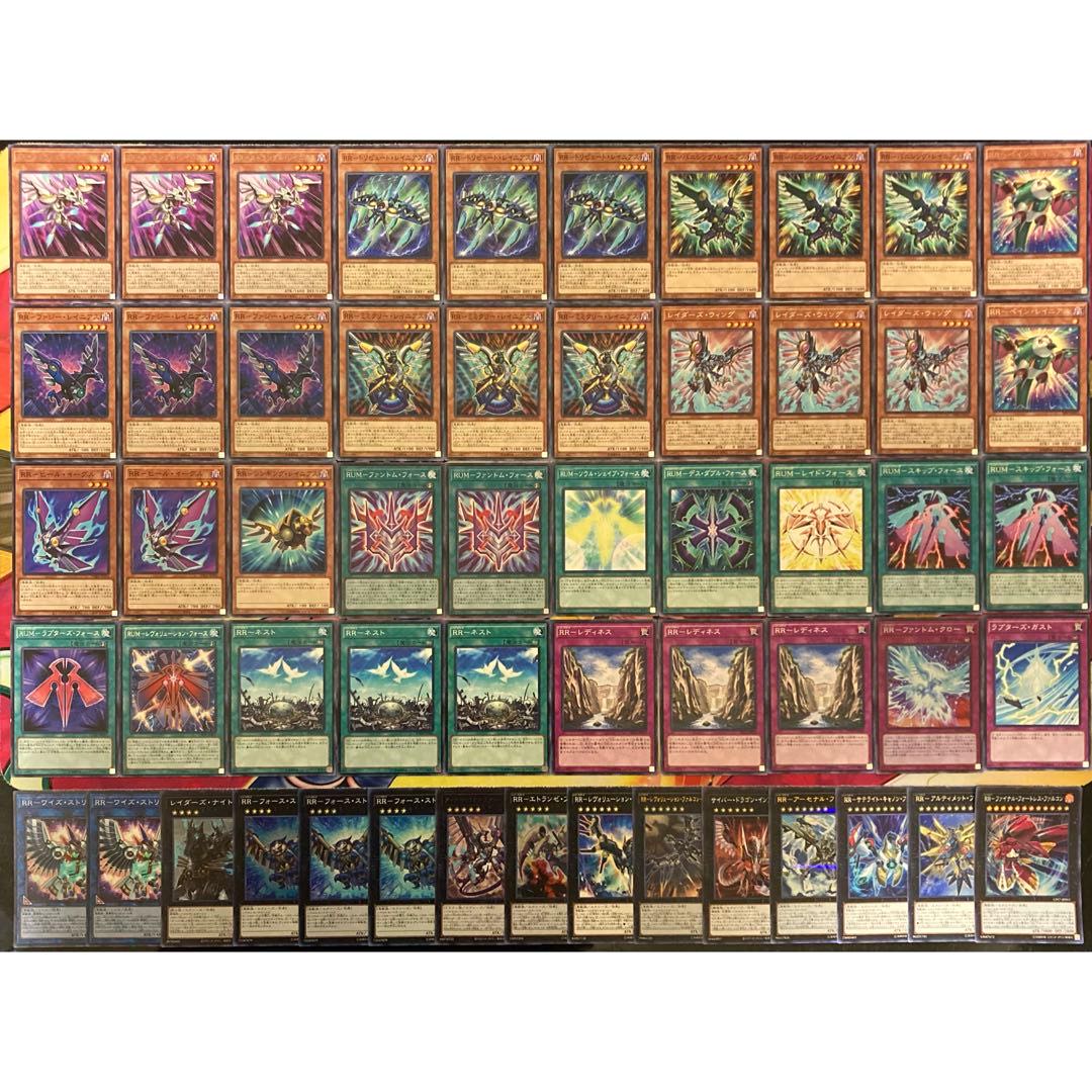 遊戯王 No.614 RRデッキ レイドラプターズデッキ