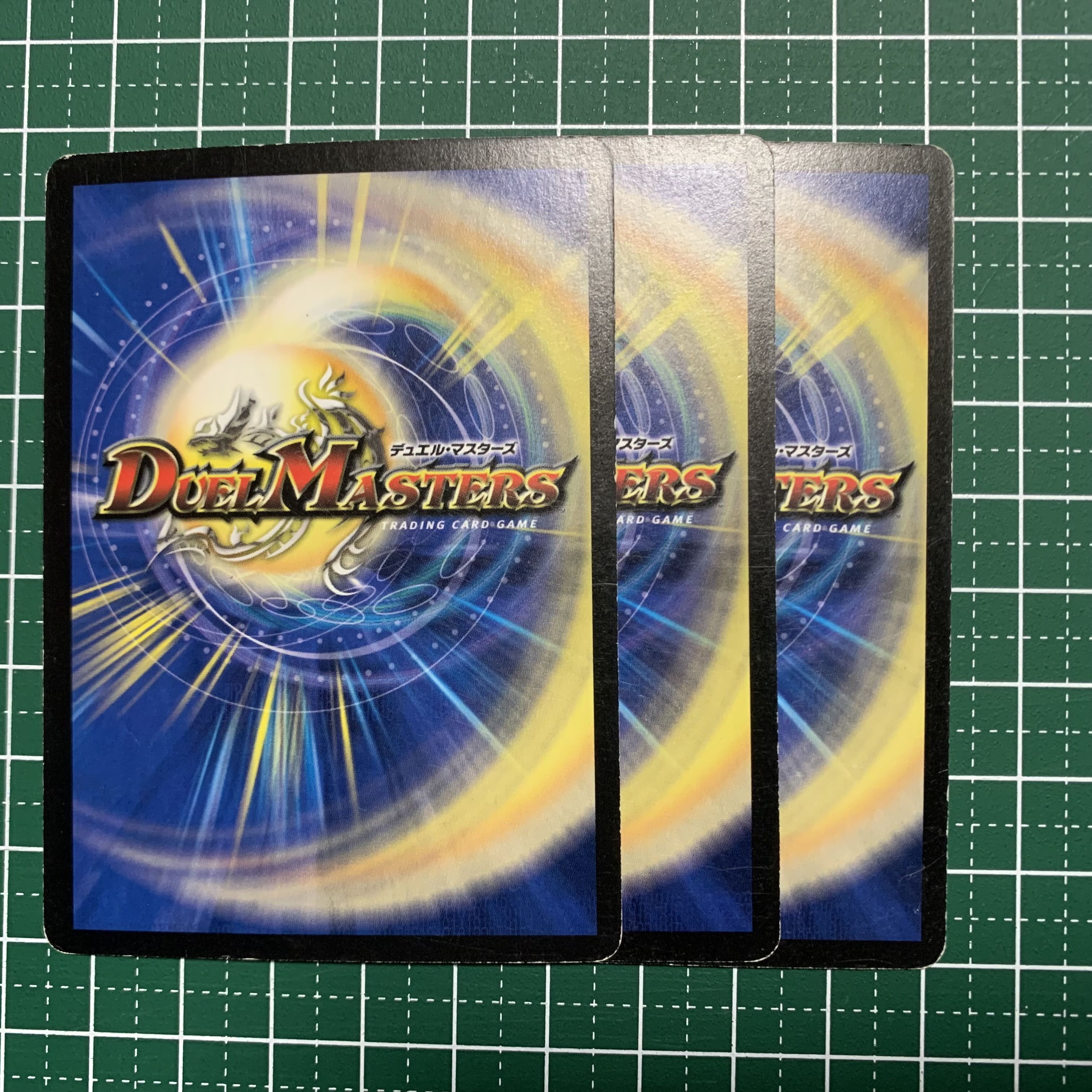 ビックリ・イリュージョン U 35/55/Y5 3枚 3枚