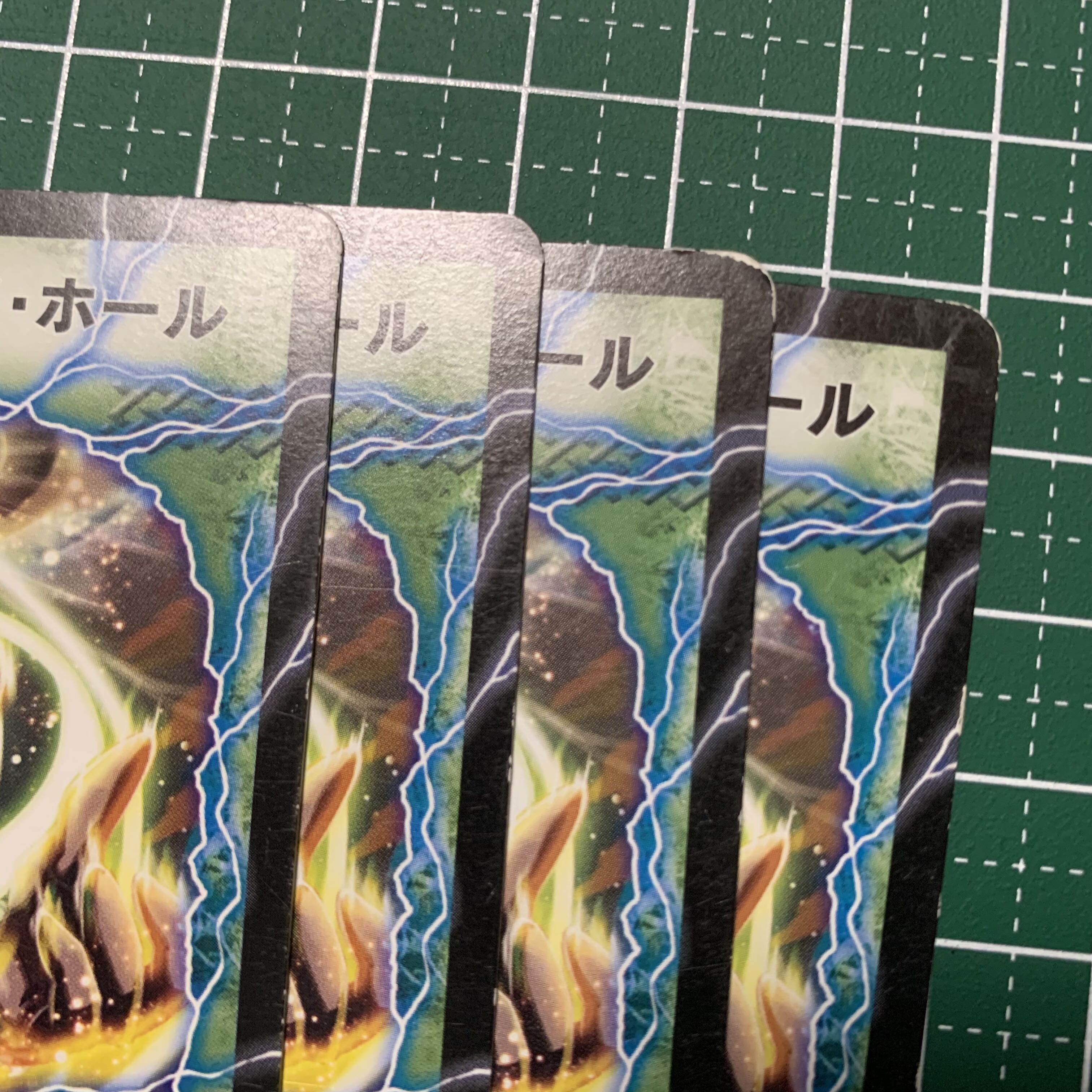 Psychic dimension powered hall C 53/55 4 sheets