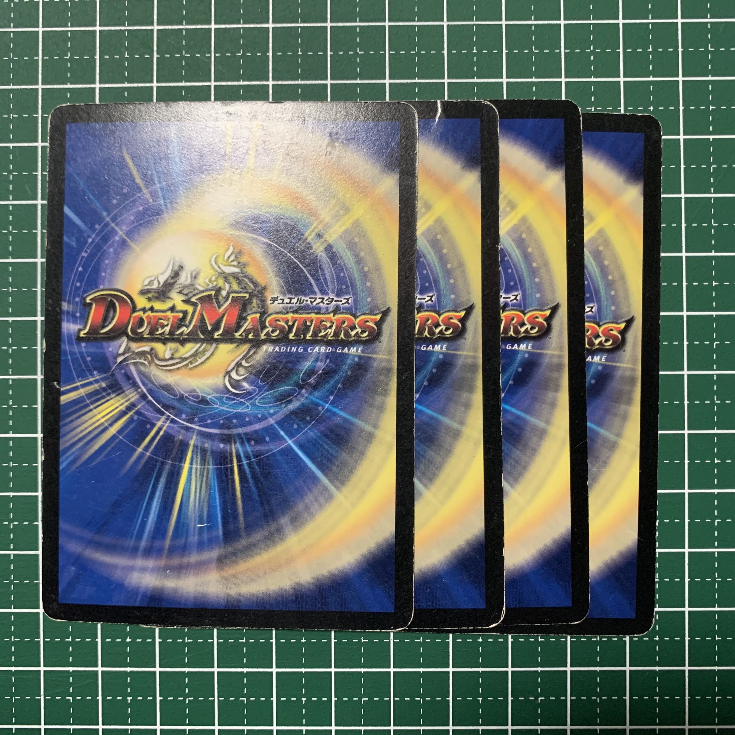 Psychic dimension powered hall C 53/55 4 sheets