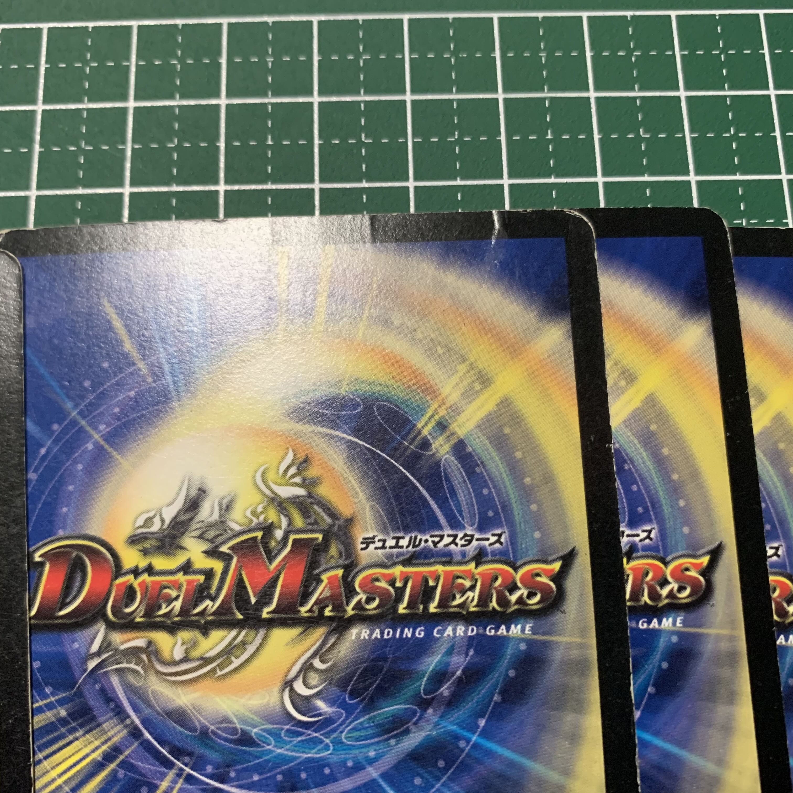 Psychic dimension powered hall C 53/55 4 sheets