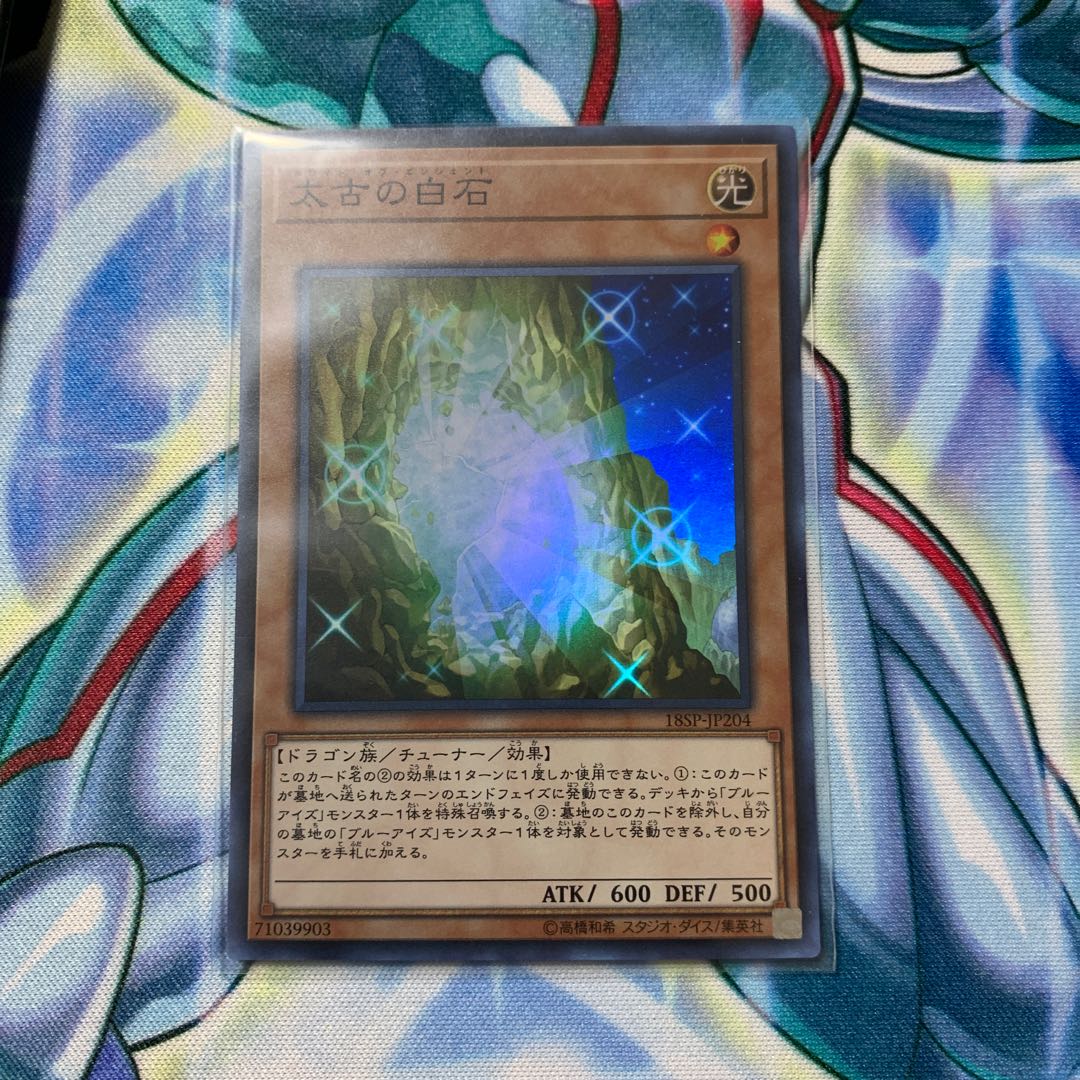 太古の白石　スーパー