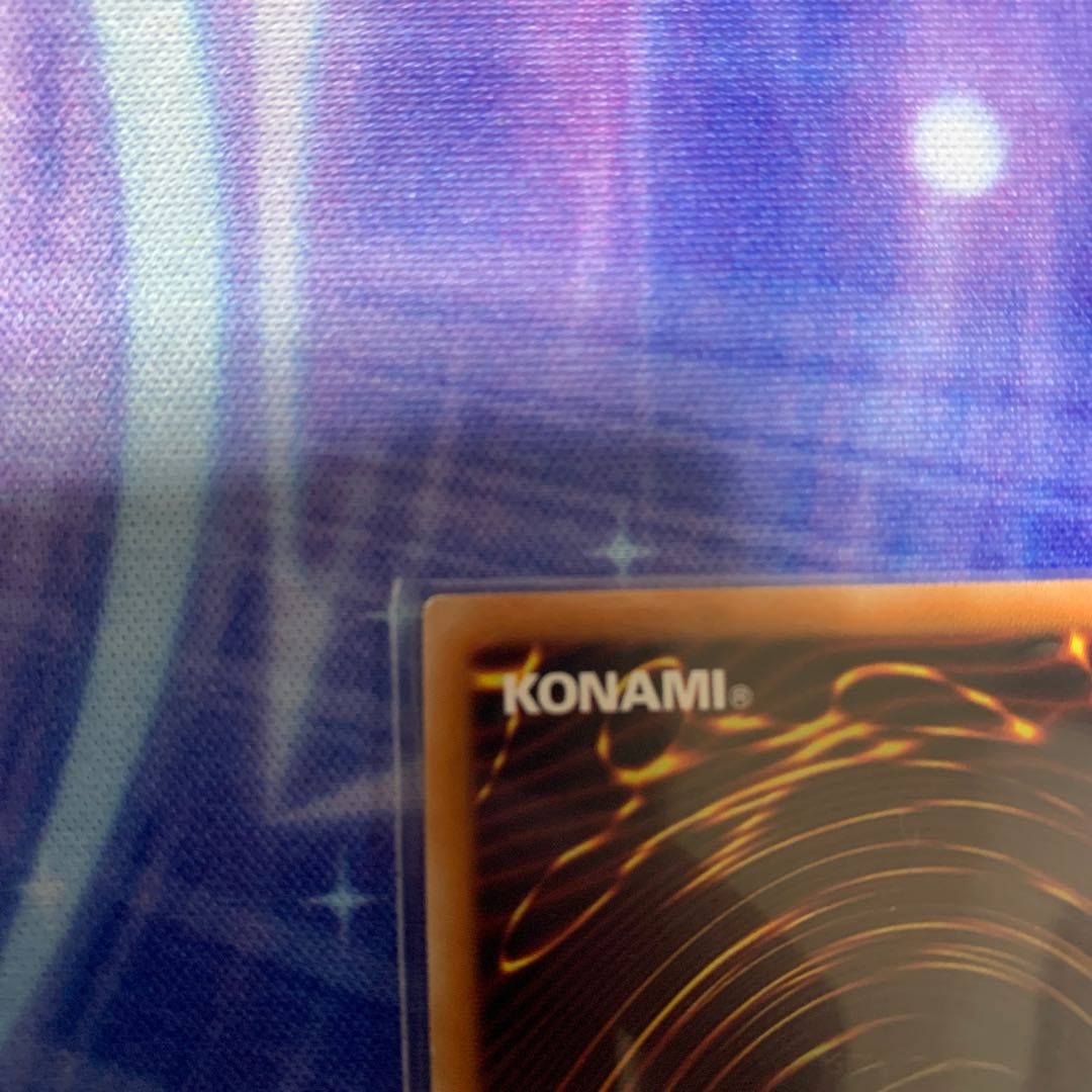 太古の白石　スーパー