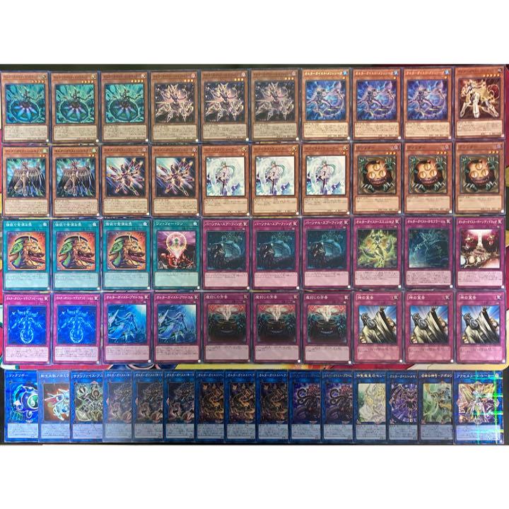 Yu-Gi-Oh No.508 Alterngeist Deck