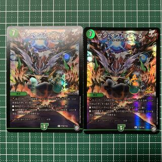 Man of Steel R Basic J 13/15 2 sheets