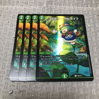 Fairy Re:Life Promo 8 cards