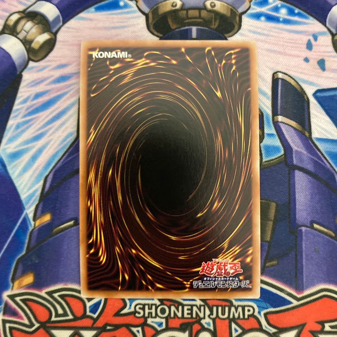 Kshatrira Unicorn Prismatic Secret Rare JP013