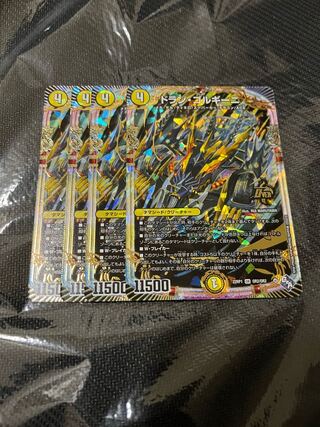 Dolan Gorgini, set of 4