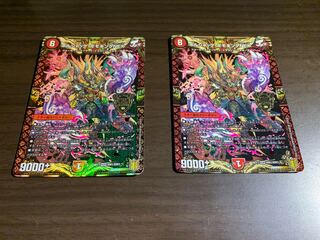 Borshak Momo King NEX