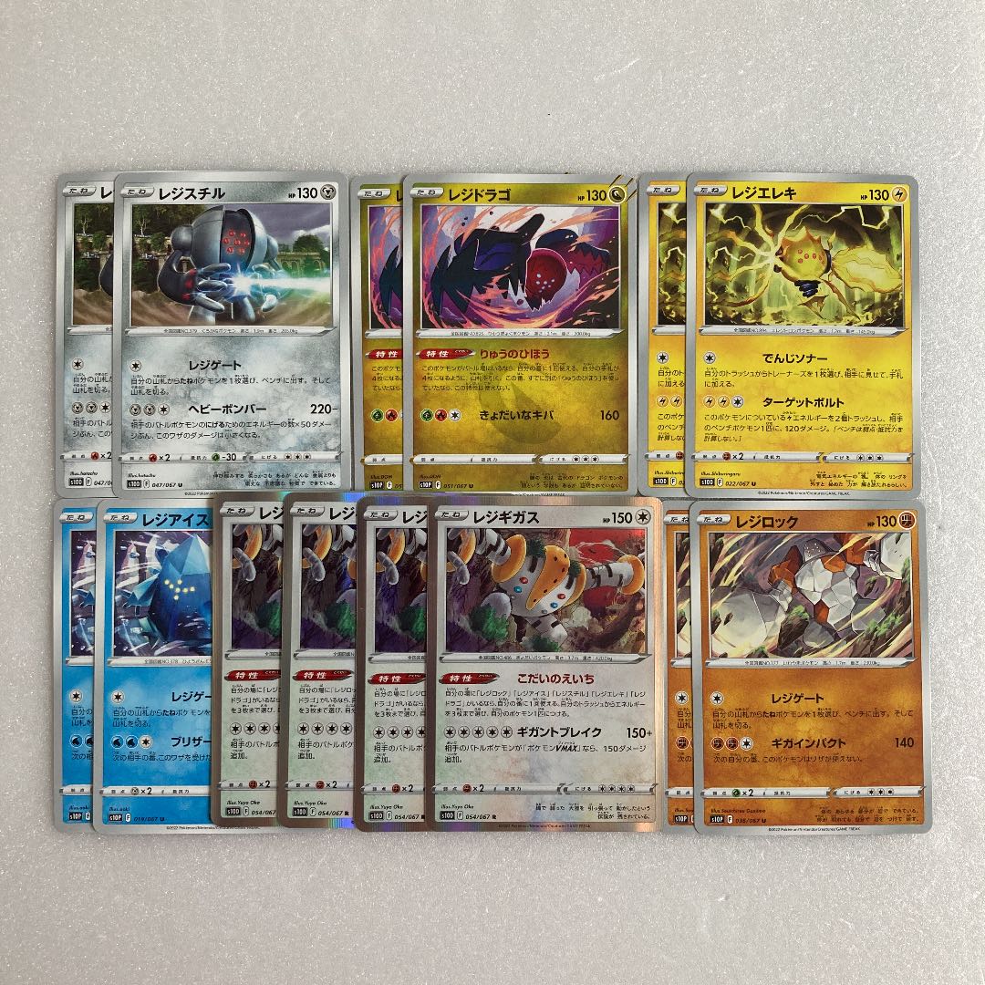 Pokéka Regigigas Regi-Eleck Regice Registeel Regirock Regi-drago