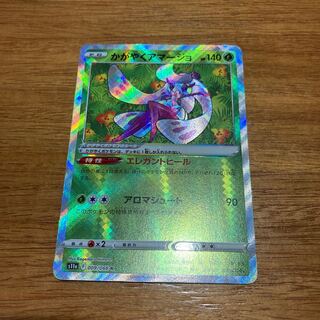 For the exclusive use of Mr. Mofu