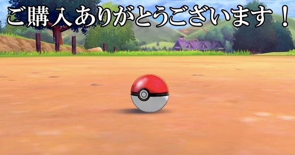 Dedicated to 3213yama