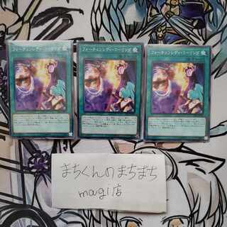 1105 Fortune Lady Calling Normal JP056