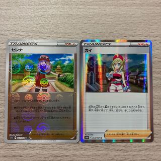 [Special Price] KAI R 064/067 SERENA (Mirror) 064/068