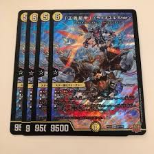 Star" SR S1/S8, set of 4, lowest price!