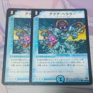 Aqua Bellara (normal) C 84/110/Y7 Scratches