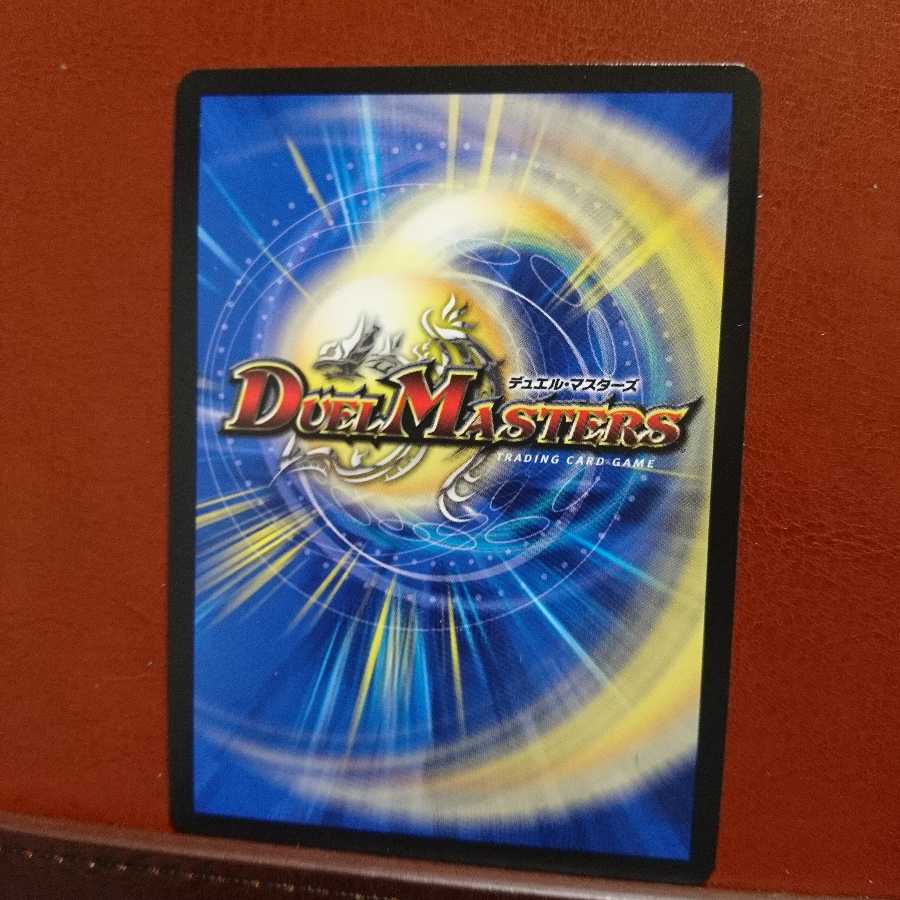 セット割引 超絶奇跡鬼羅丸