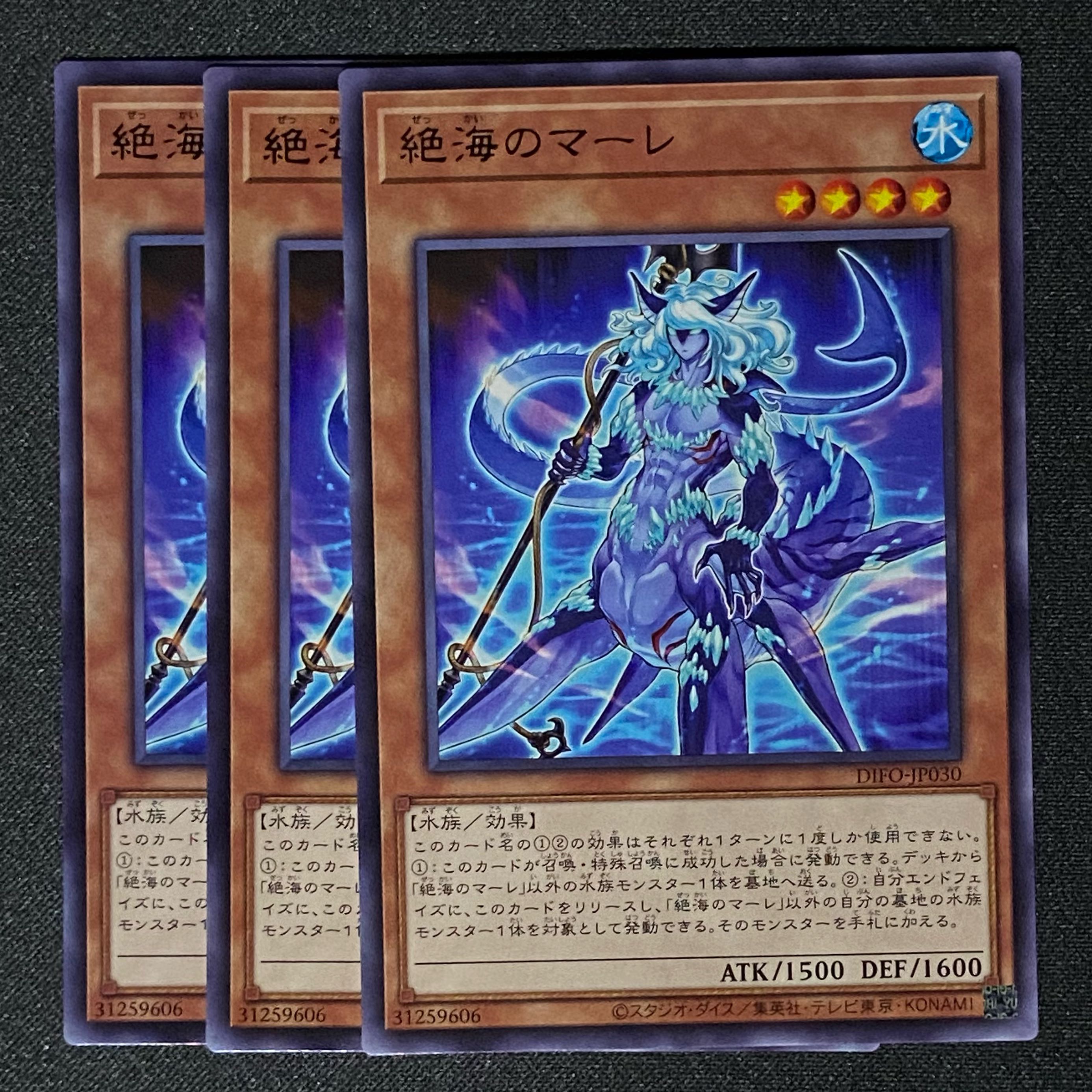 Yu-Gi-Oh Zetsu Umi no Mare