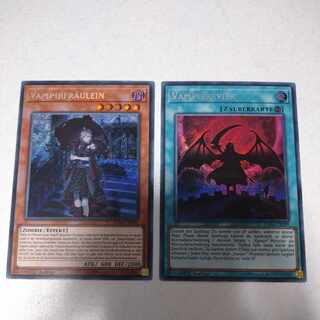 ドイツ語 ヴァンパイア・フロイライン  領域