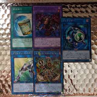 Thousand-Eyes Restrict&Relinquished Anima&Linkuriboh&Instant Fusion&Gravity Controller [PegasusJ Crawford