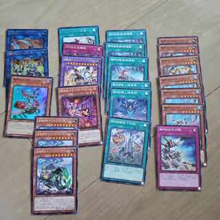 Bede Looper Deck Parts Atlas Armed Horn Scout Buggy