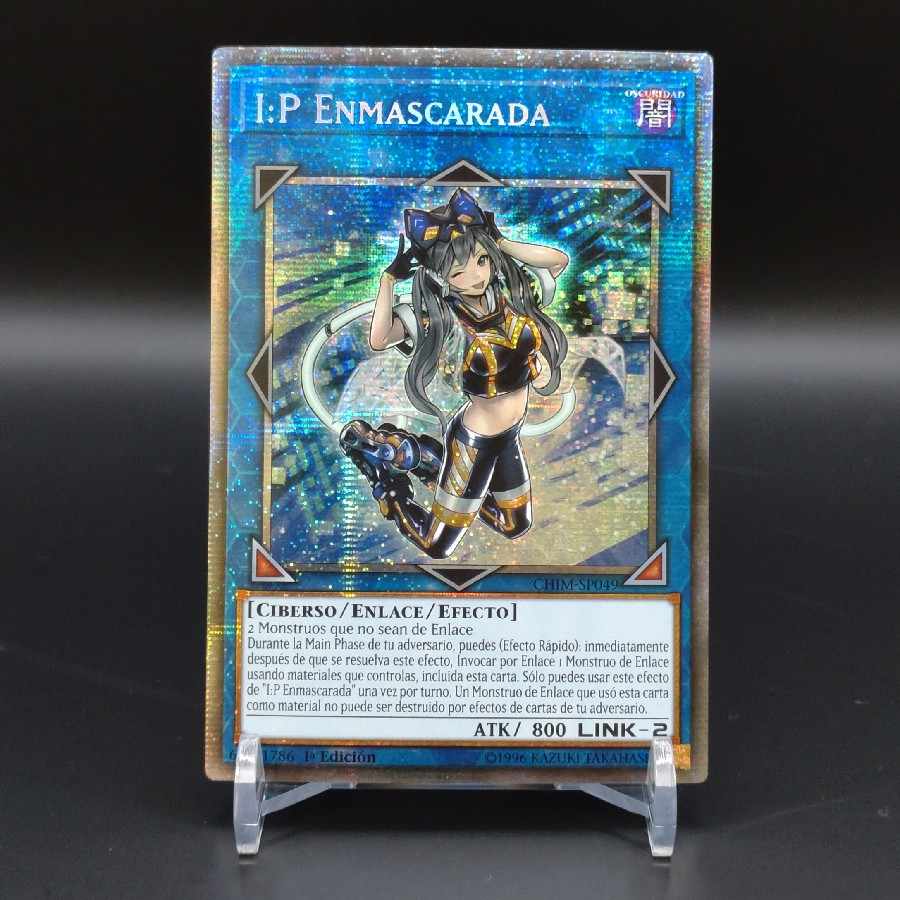 シングル様専用　I:P マスカレーナ/ I:P MASQUERENA (スペイン)　スターライトレア