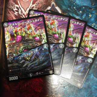 Georg Barbstein｜Ghost Touch VR 7/95