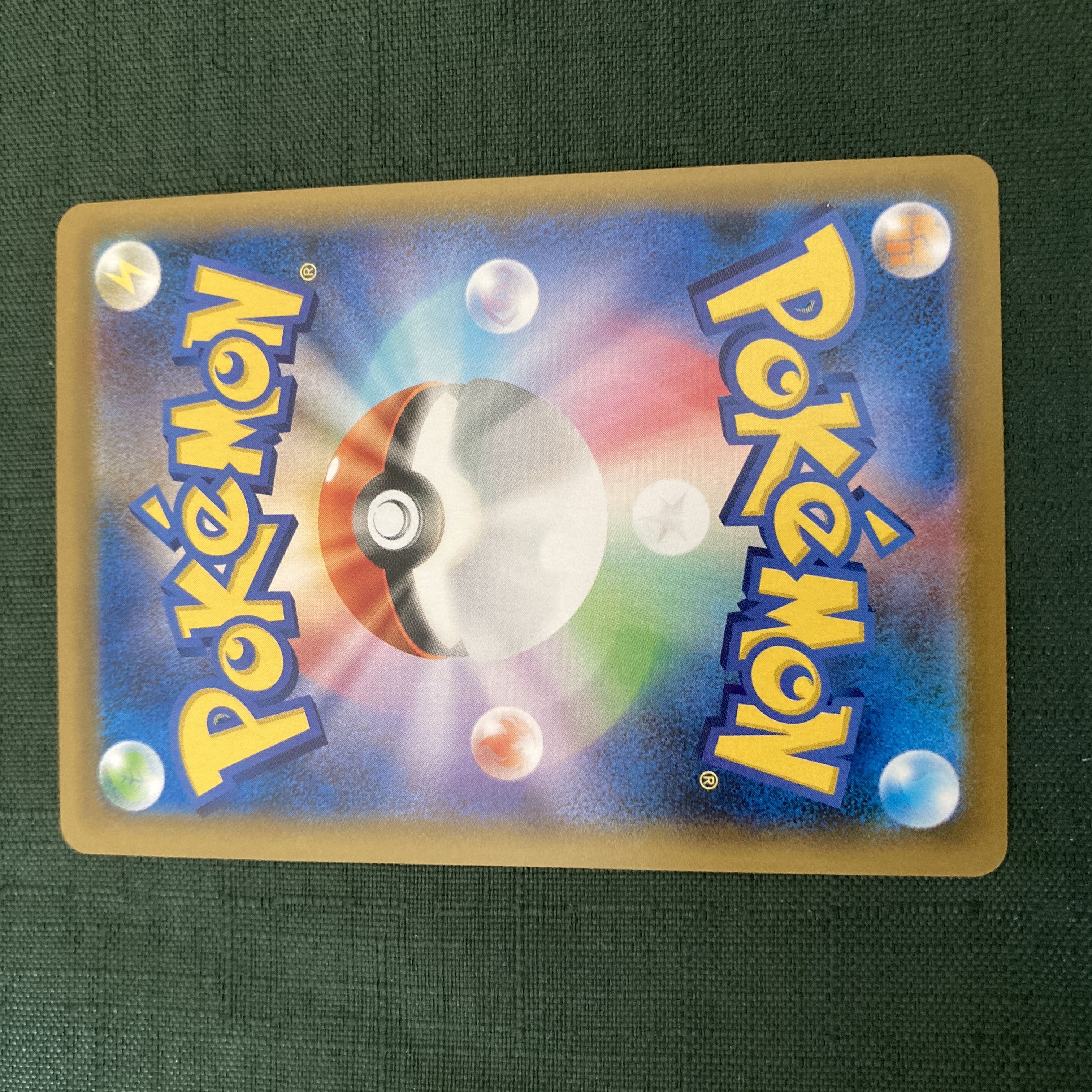 Pokemon Cards DuraludonV