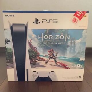 プレイステーション5 PS5 ディスクドライブ搭載モデル ホライゾンセット