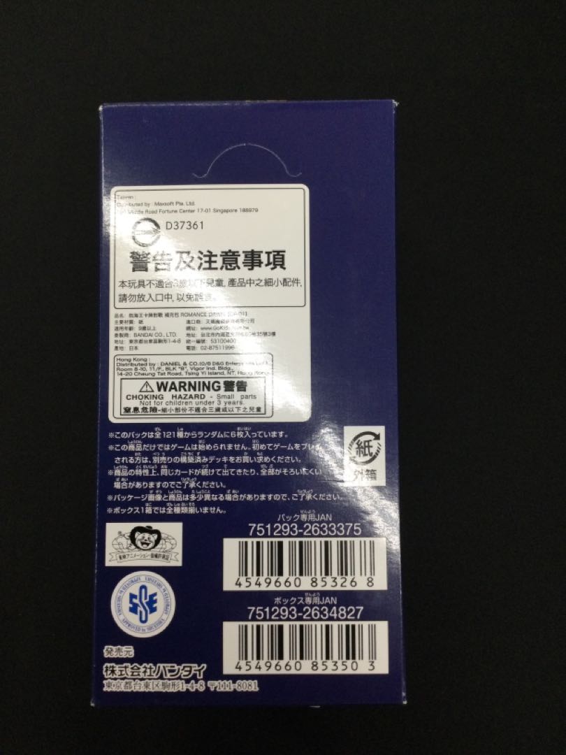 One Piece Card Game Romance Dawn ROMACE DAWN [06851-46].