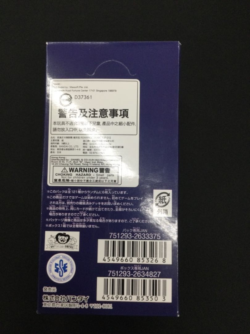 an出品 ワンピースBOXローダーの通販 ローダー専門店(新規フォロワー割