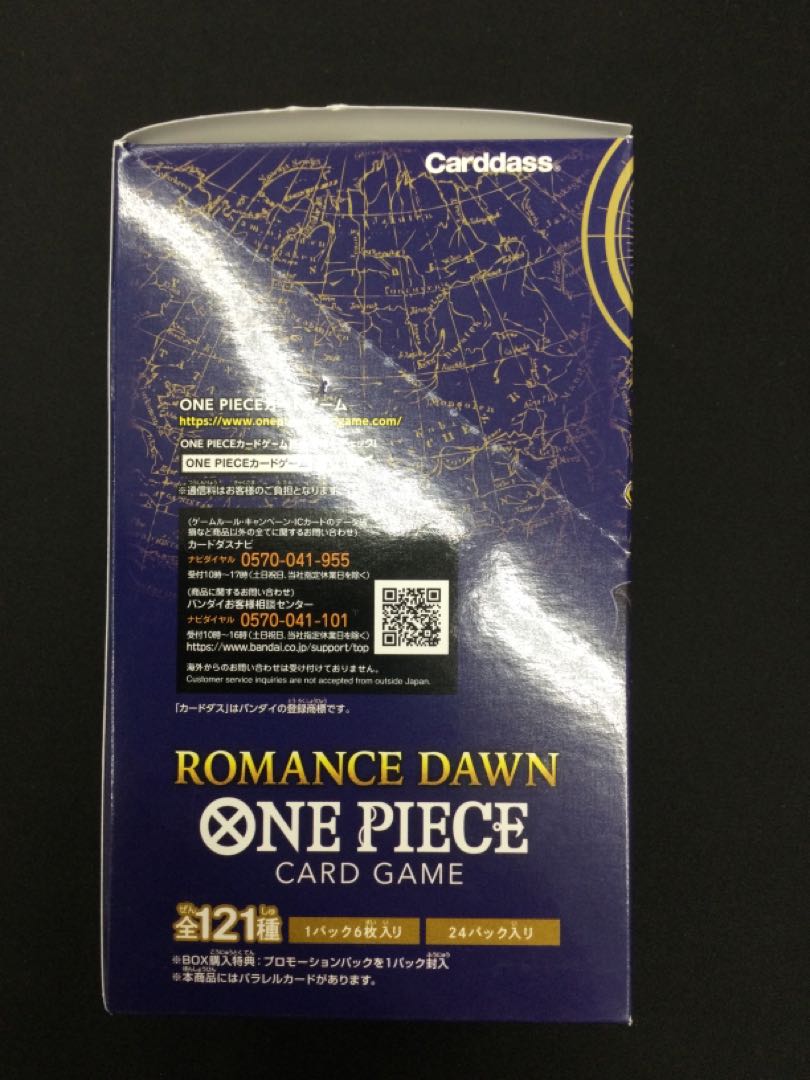 One Piece Card Game Romance Dawn ROMACE DAWN [06852-46].