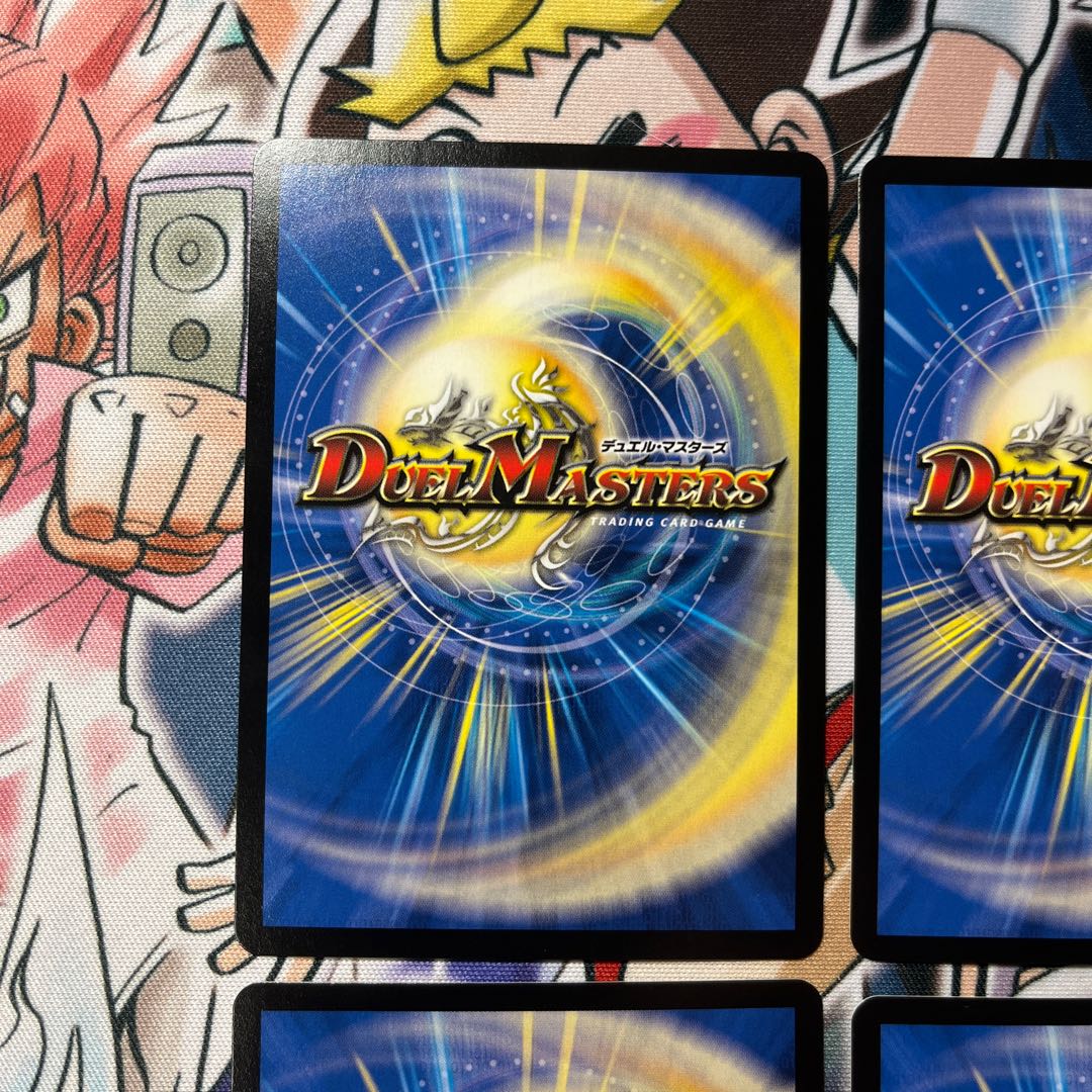 Despair, Anti-Soul and Annihilate Decision (Perfect Darkness) SR S8/S12 Sikh 4 copies