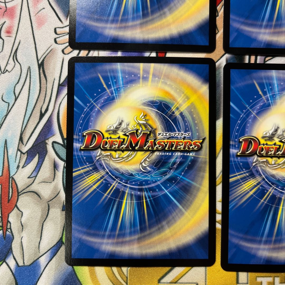 Despair, Anti-Soul and Annihilate Decision (Perfect Darkness) SR S8/S12 Sikh 4 copies