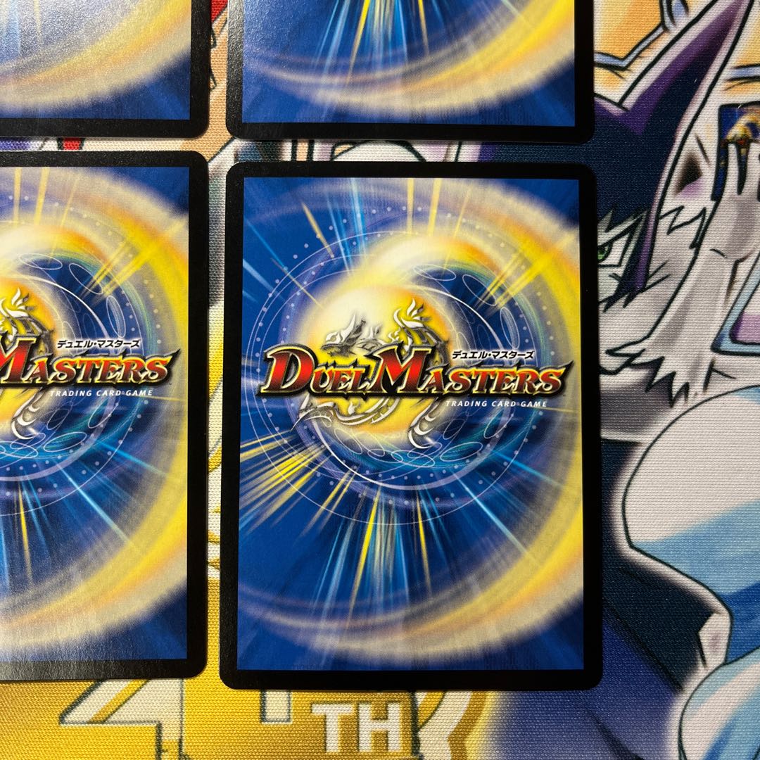 Despair, Anti-Soul and Annihilate Decision (Perfect Darkness) SR S8/S12 Sikh 4 copies